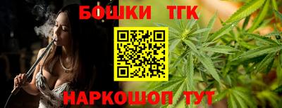 каннабис Севастополь