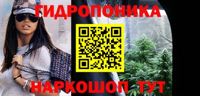 каннабис Севастополь