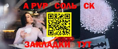 каннабис Севастополь