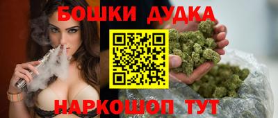 каннабис Севастополь