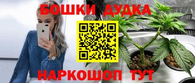 каннабис Севастополь