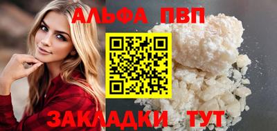 каннабис Севастополь
