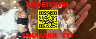 амфетамин Свободный