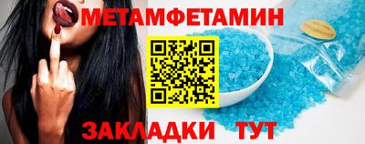 ALPHA-PVP Северобайкальск