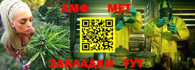 амфетамин Свободный