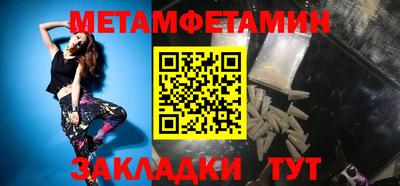 каннабис Севастополь