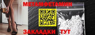 амфетамин Свободный