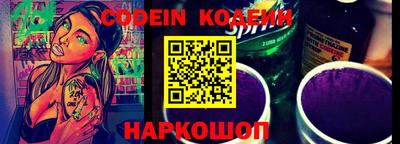 амфетамин Свободный