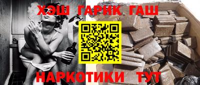 ALPHA-PVP Северобайкальск