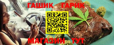 каннабис Севастополь