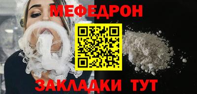 каннабис Севастополь