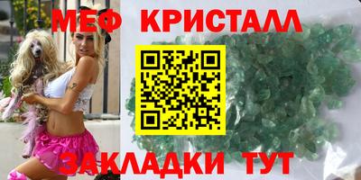 каннабис Севастополь