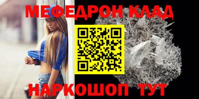 ALPHA-PVP Северобайкальск