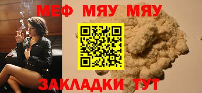 ALPHA-PVP Северобайкальск