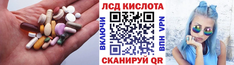 LSD-25 экстази ecstasy Симферополь