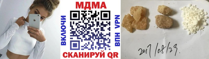 МДМА кристаллы  где продают   Симферополь 