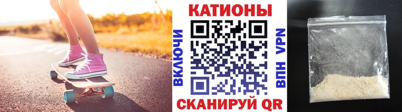 Мефедрон мяу мяу  Симферополь 