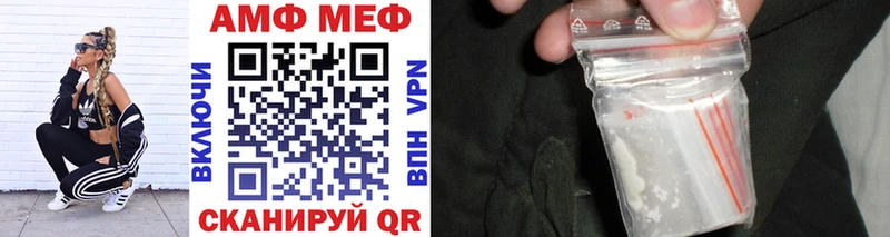 Первитин кристалл  Симферополь 