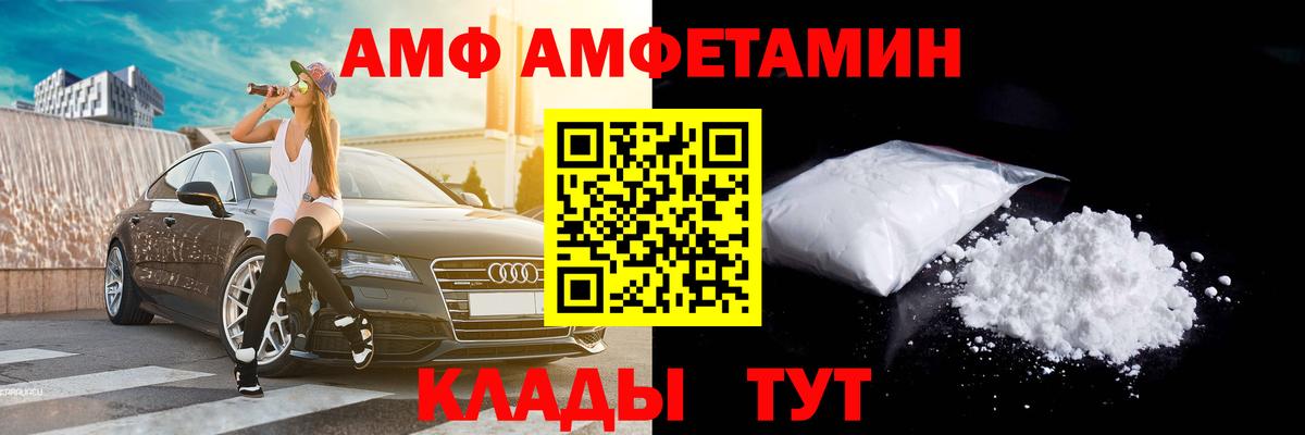 Метамфетамин витя  Метамфетамин витя  Вход с VPN  Первитин  Симферополь 