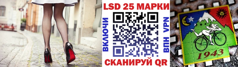 Наркотические марки 1,8мг  Симферополь 