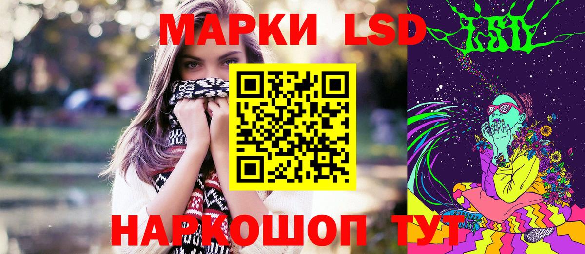 Марки NBOMe 1,5мг Симферополь