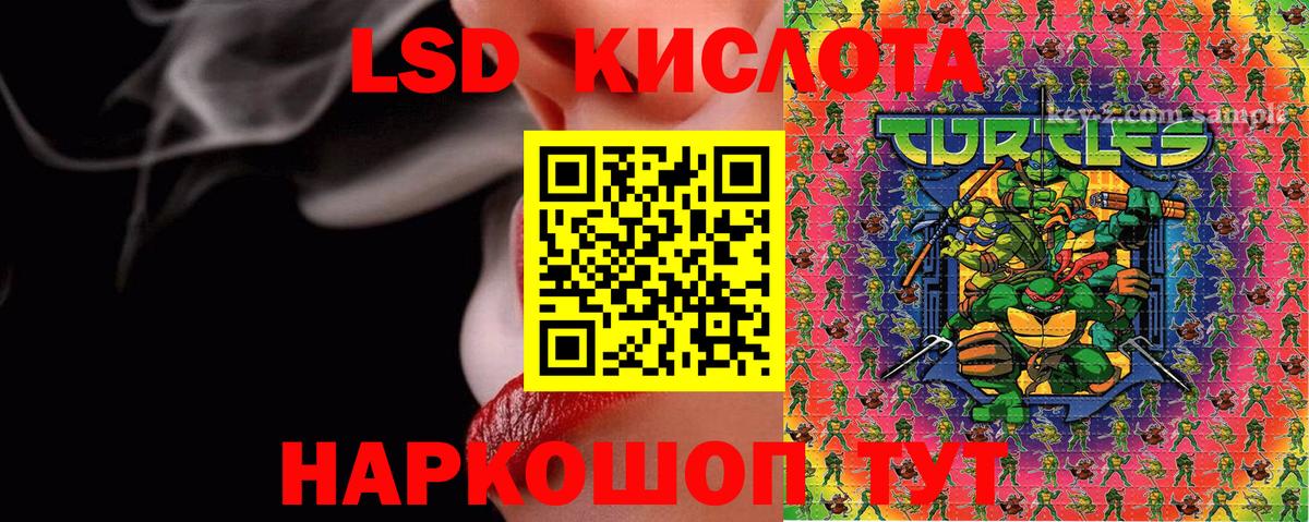 Симферополь  Наркотические марки 1,5мг  Вход с VPN 