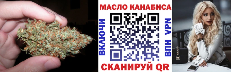 Дистиллят ТГК вейп с тгк  гидра ТОР  Симферополь 
