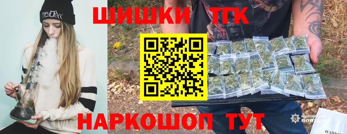 Канабис ГИДРОПОН Симферополь