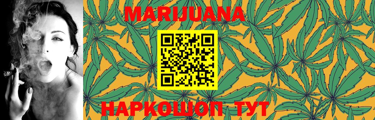 Симферополь  Бошки марихуана Amnesia  Конопля планчик  Шишки марихуана тримм  Вход с VPN 